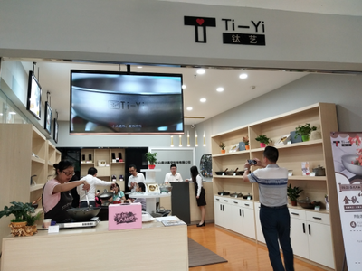 Ti-Yi(钛艺)中山大信旗舰店盛大开业,开启品牌化运营新征